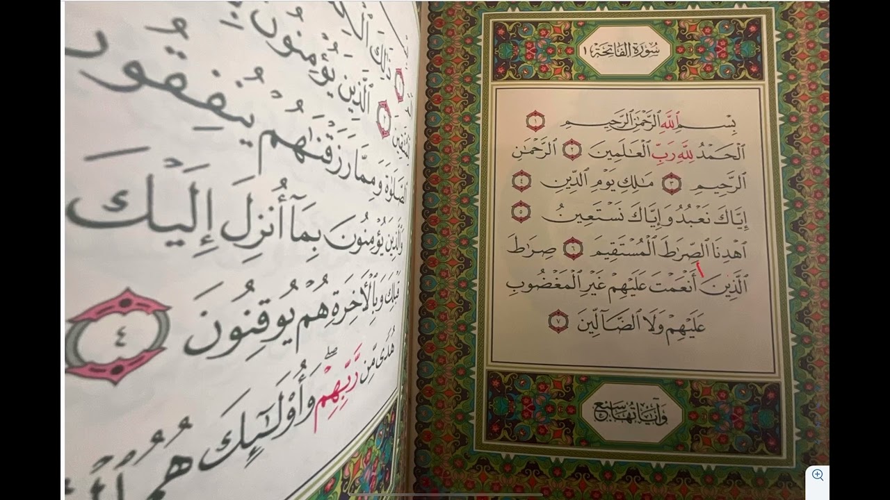 Surah Al-fatiha (Common mistakes)