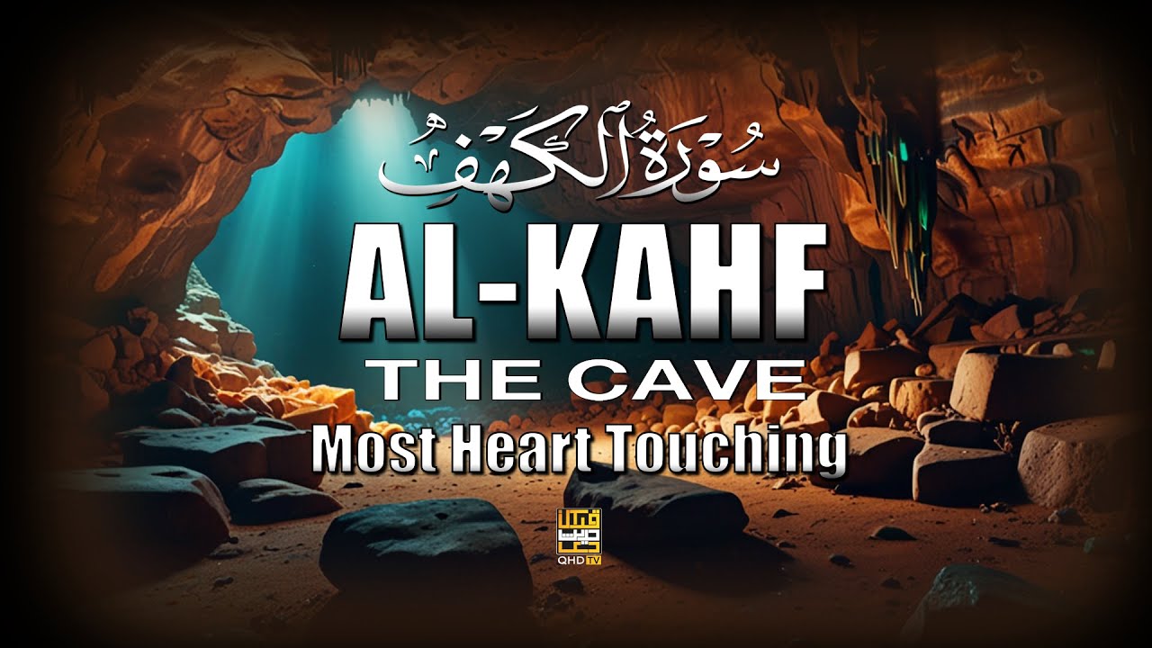 SURAH AL KAHF سورة الكهف | THIS MAJESTIC VOICE WILL TOUCH YOUR HEART | EQ238 | #surahkahaf