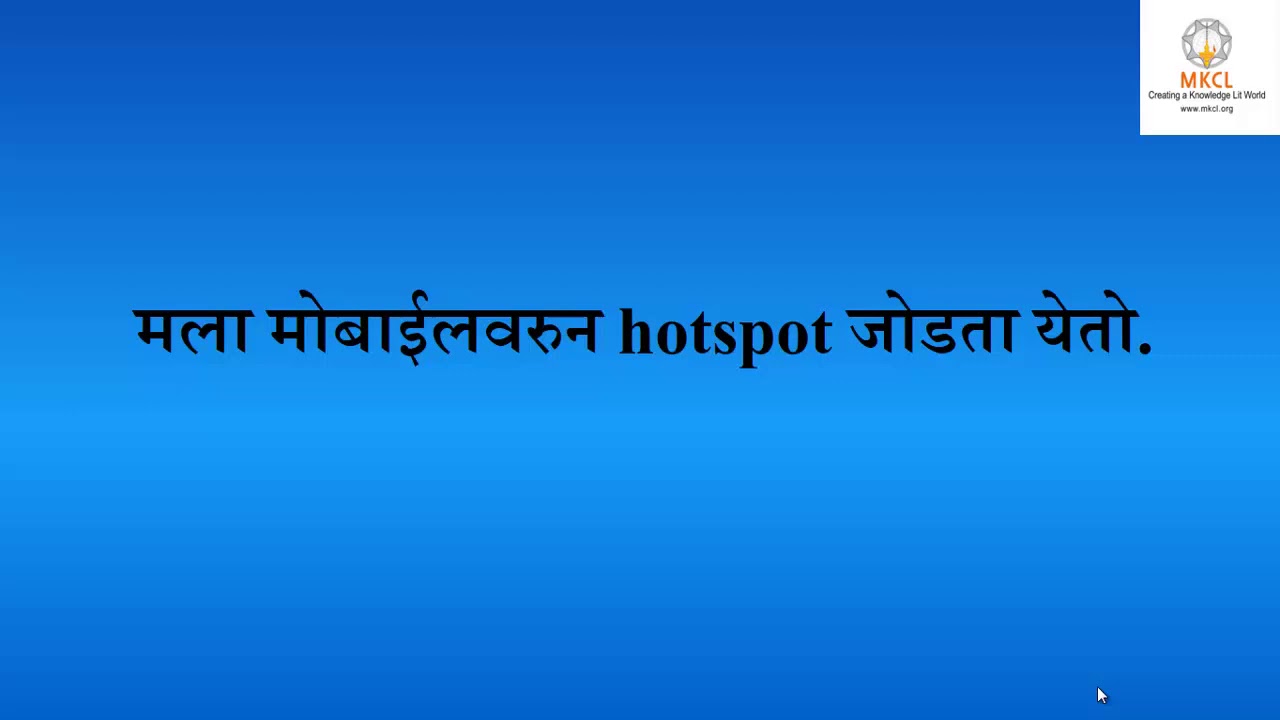 how to connect mobile hotspot (explained in marathi)