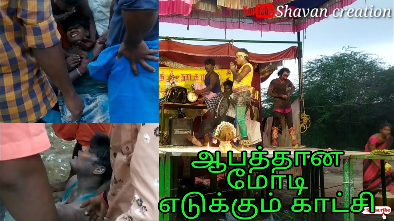 Sarva Sakthi Nadaga Mandram | கள்ளிக்காத்தான் | மோடி எடுக்கும் காட்சி | Part 30* | #shavancreation