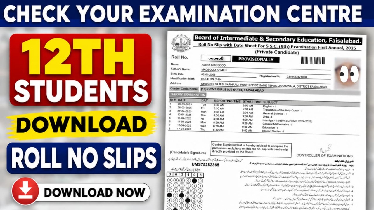 Download 👇second year roll number slips//How to download roll no slips private 12th students 2026