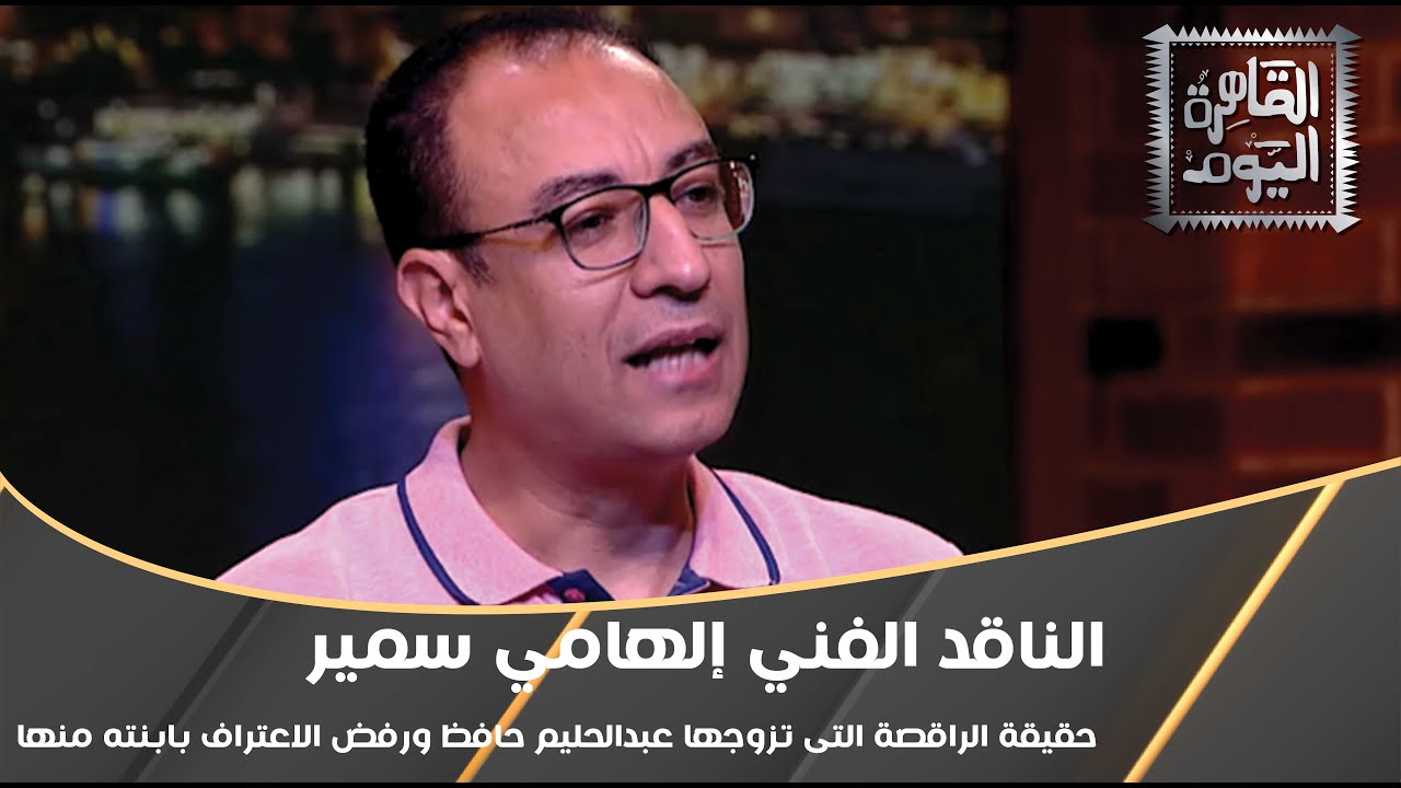 الراقصة التى تزوجها عبدالحليم حافظ ورفض الاعتراف بابنته منها