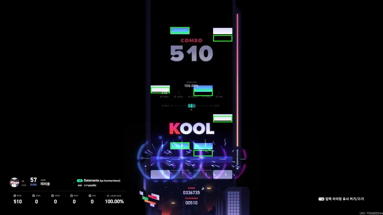 [EZ2ON REBOOT : R] Datamania (tpz Overheat Remix) SHD ALL KOOL (아님)