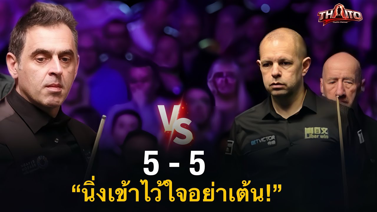 รอนนี่ โอซุลลิแวน vs แบร์รี่ ฮอว์กิ้นส์   “นิ่งเข้าไว้ใจอย่าเต้น!”