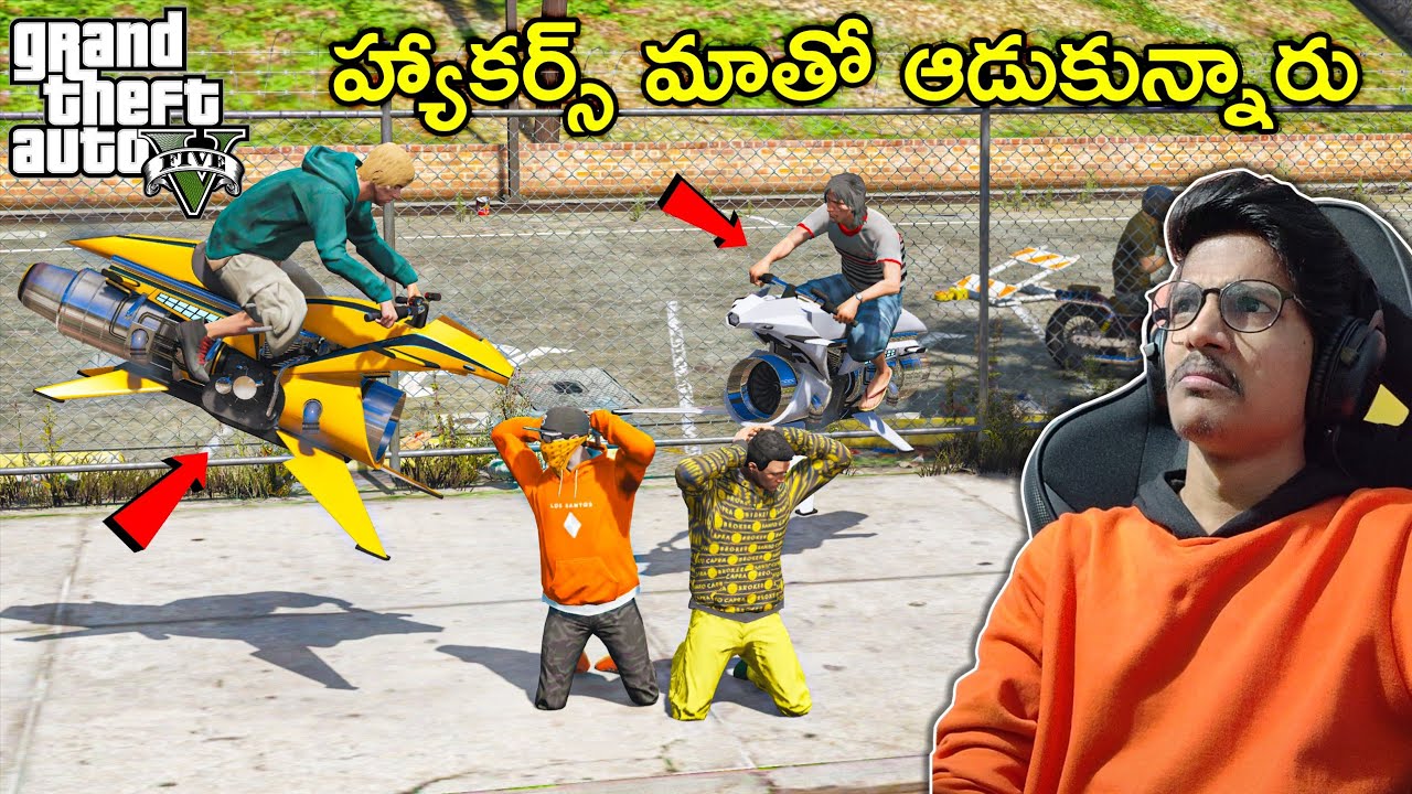 We Got TROLLED By Hackers In GTA 5 | In Telugu | THE COSMIC BOY