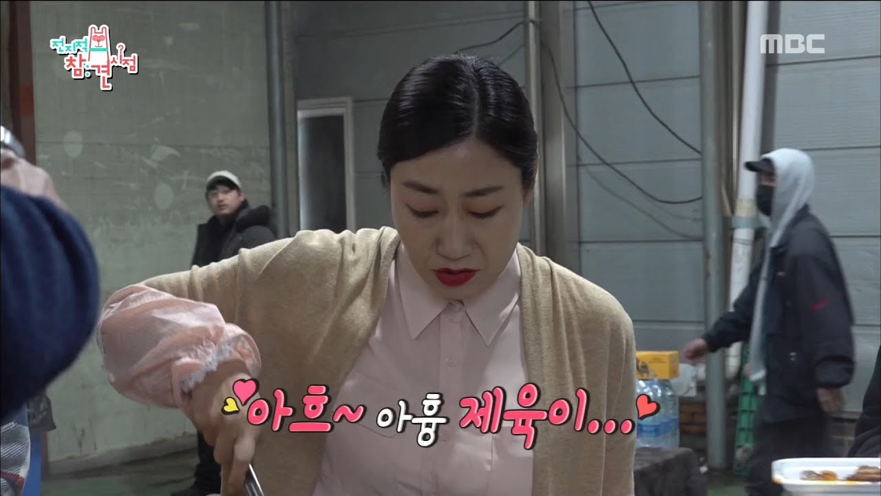 [HOT] Have a little lunch, 전지적 참견 시점 20190427