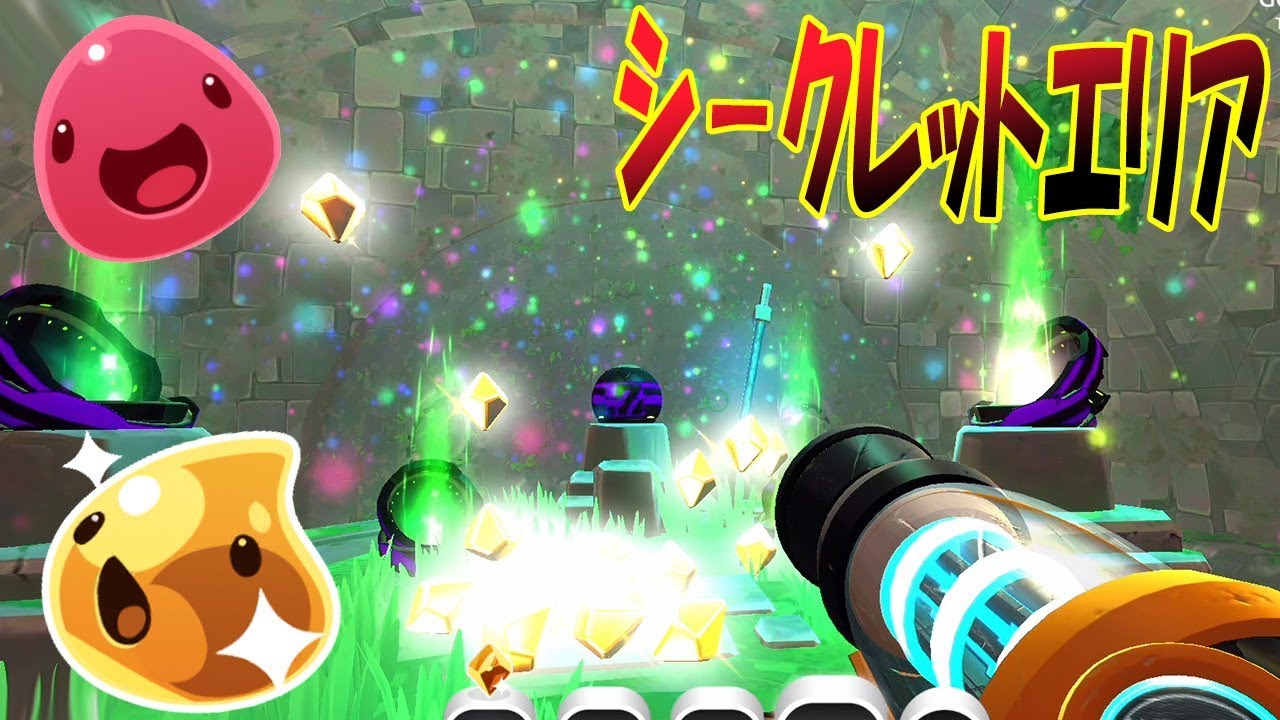 ゴールデン スライム プロートザックザクお宝ゲットで大金持ち!! シークレットエリア2つ目を開放!! #74 - Slime Rancher