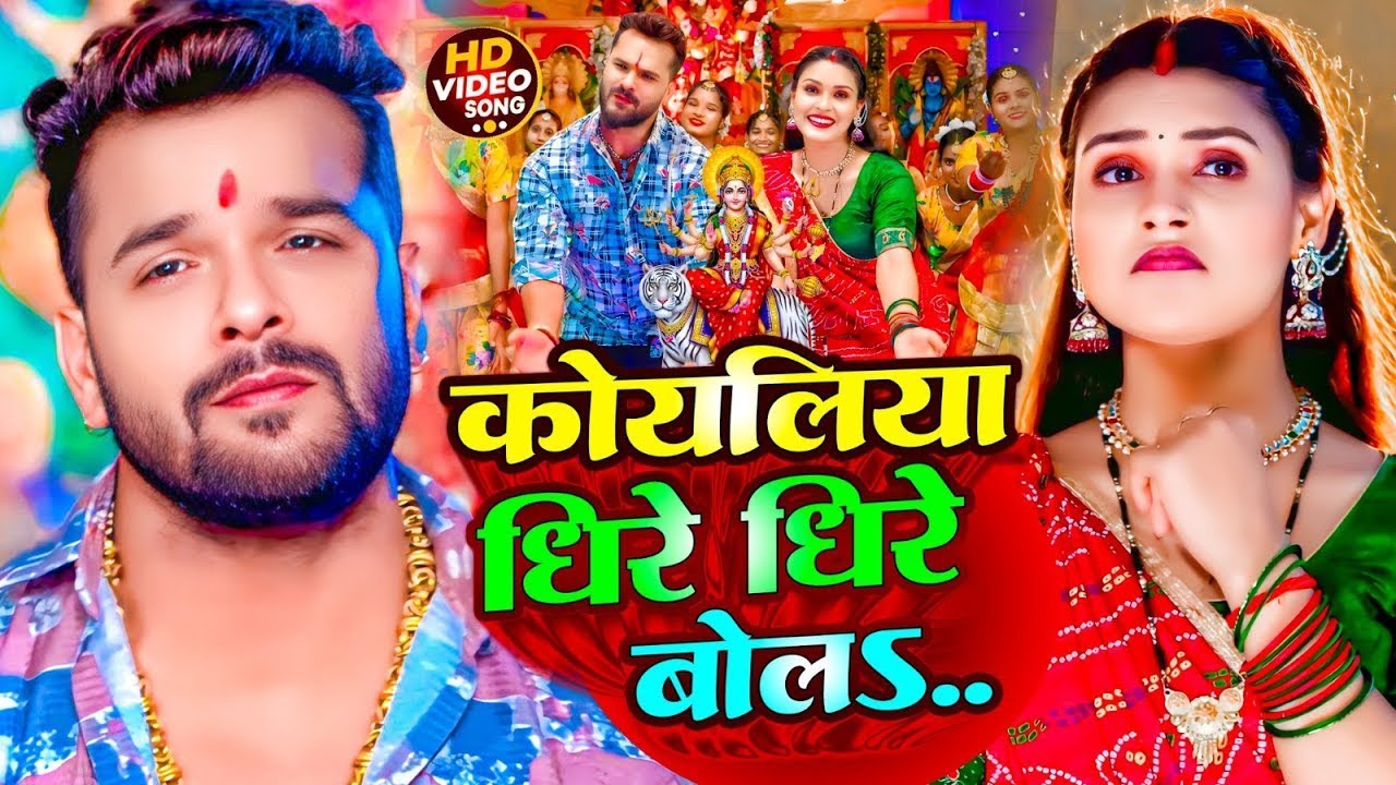 #Video | पारम्परिक देवी पचरा गीत | #Devi Geet | नवरात्री का पहला देवी गीत | New Durga Puja Song 2026