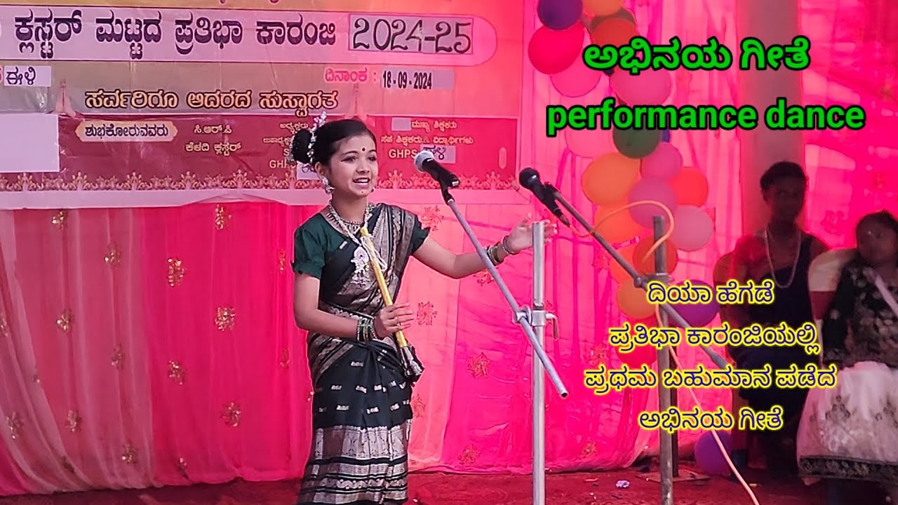 Diya Hegde | Performance dance | ಅಭಿನಯ ಗೀತೆ | ಪ್ರತಿಭಾ ಕಾರಂಜಿ | Zee Saregamapa Sony superstar singer