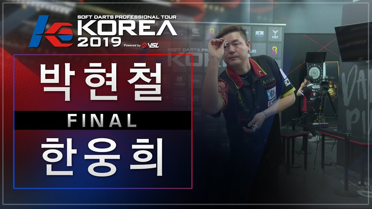 Hyunchul Park vs Woonghee Han - FINAL- KOREA 2019 Grand Final