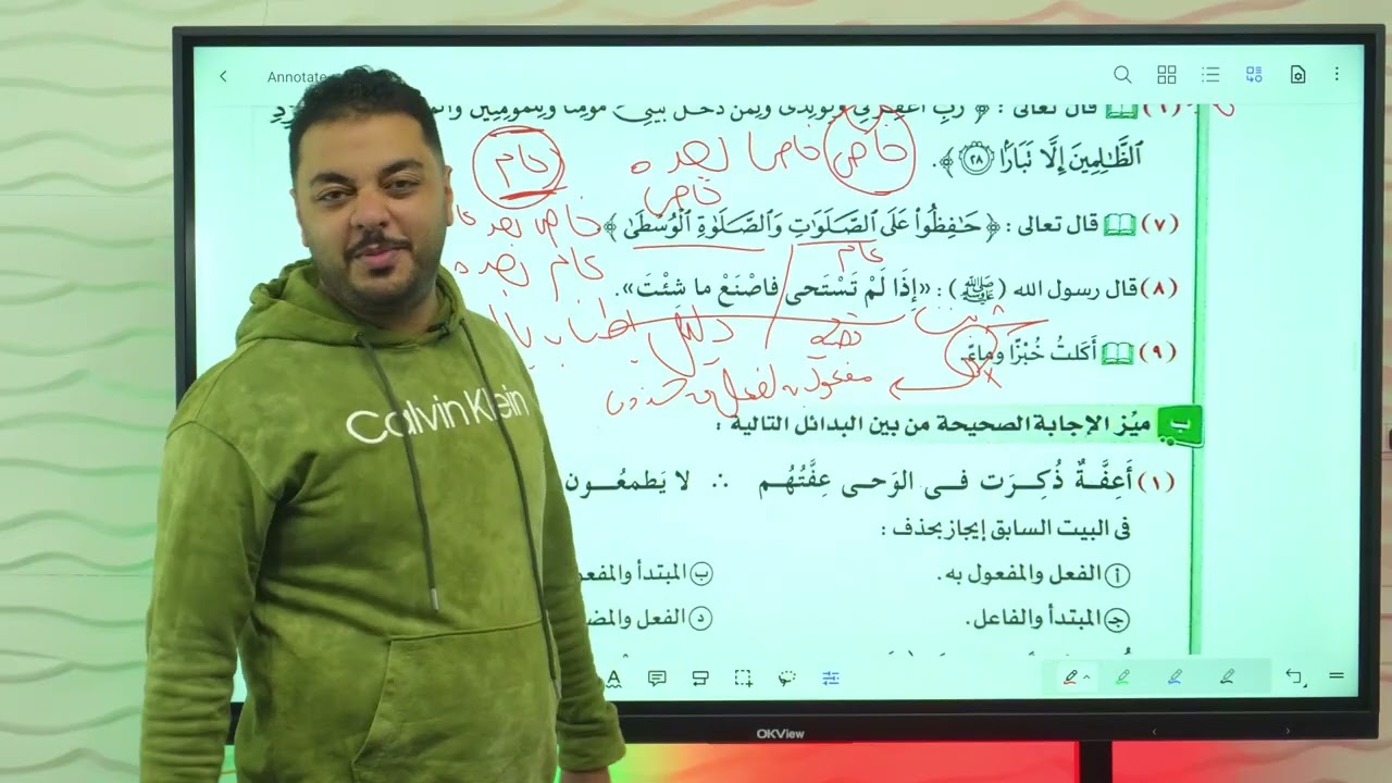 حل بلاغة على( إيجاز والإطناب) من كتاب الامتحان ٢٠٢٦ 
