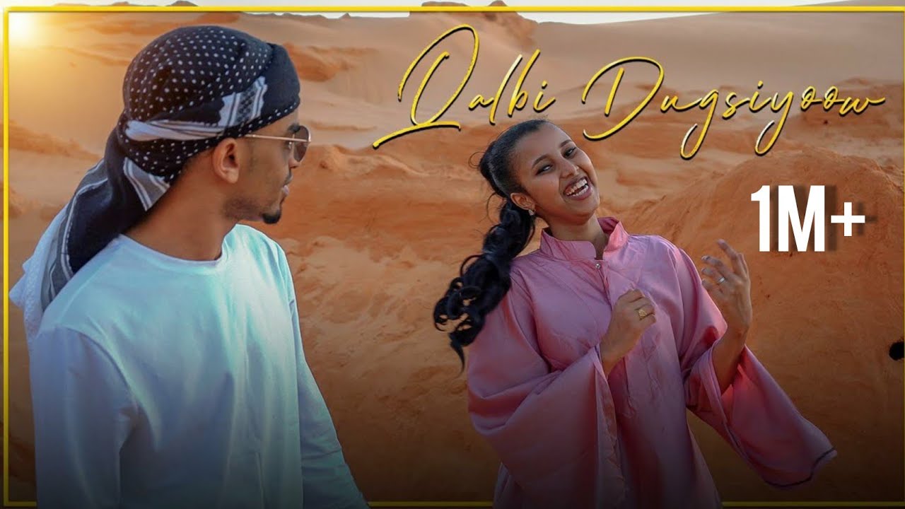NAJMA NASHAAD QALBI DUGSIIYOW OFFICIAL MUSIC VIDEO