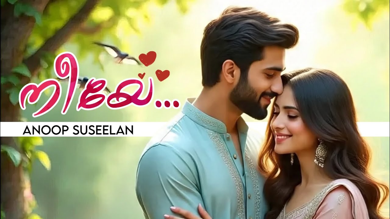 Neeye | Malayalam melody | Anoop suseelan