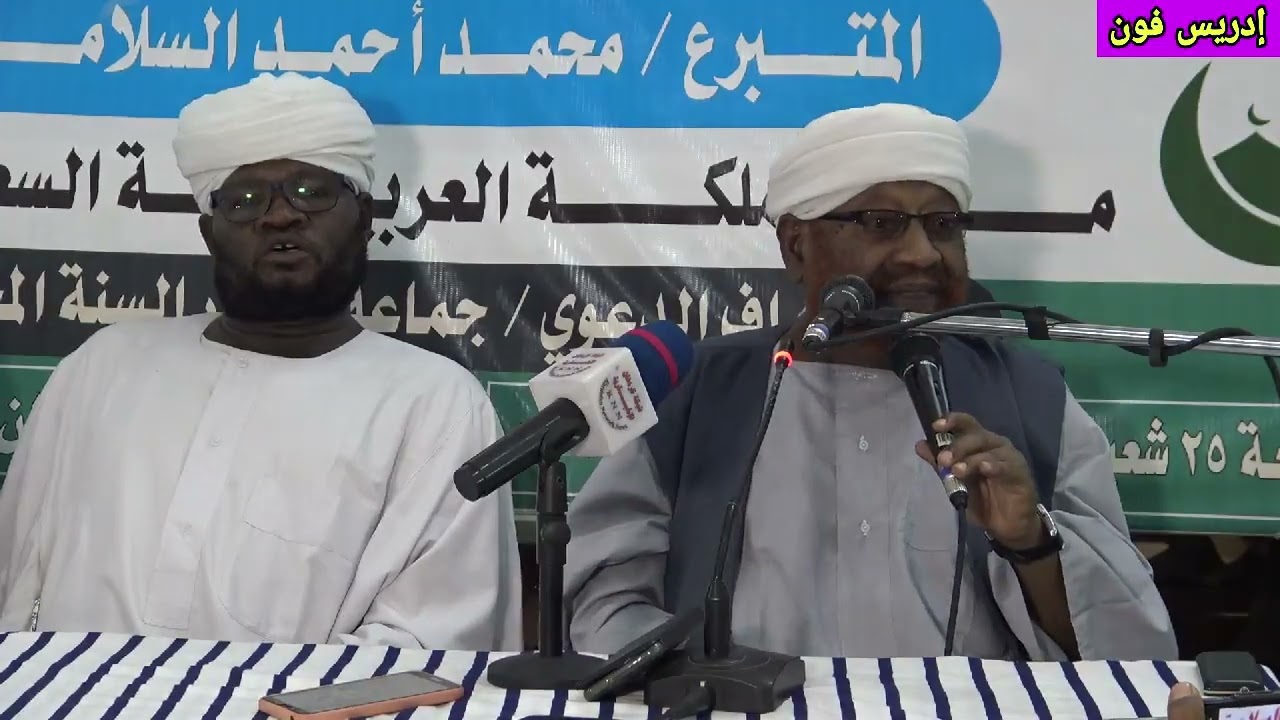 أظلم من ظَلم _ الشيخ محمد مصطفى عبدالقادر