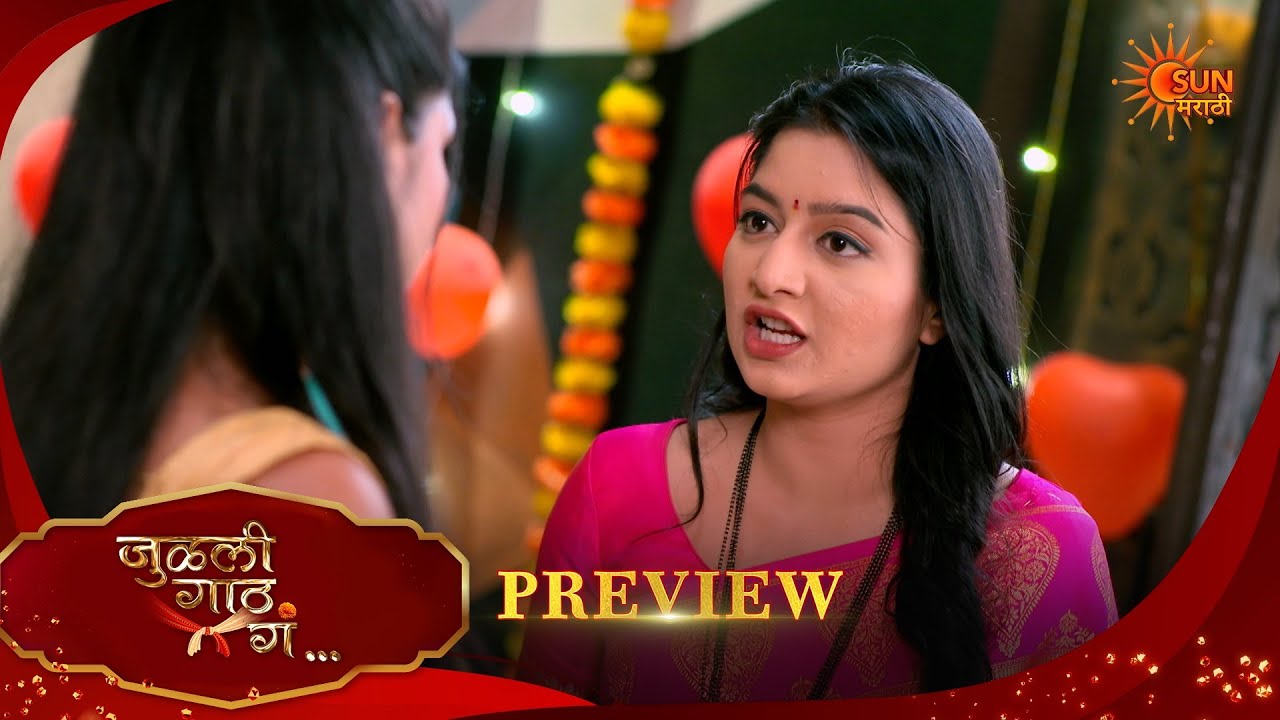 Julali Gaath Ga - Preview  | 24 Mar 2026 | Full Ep FREE on SUN NXT | Sun Marathi
