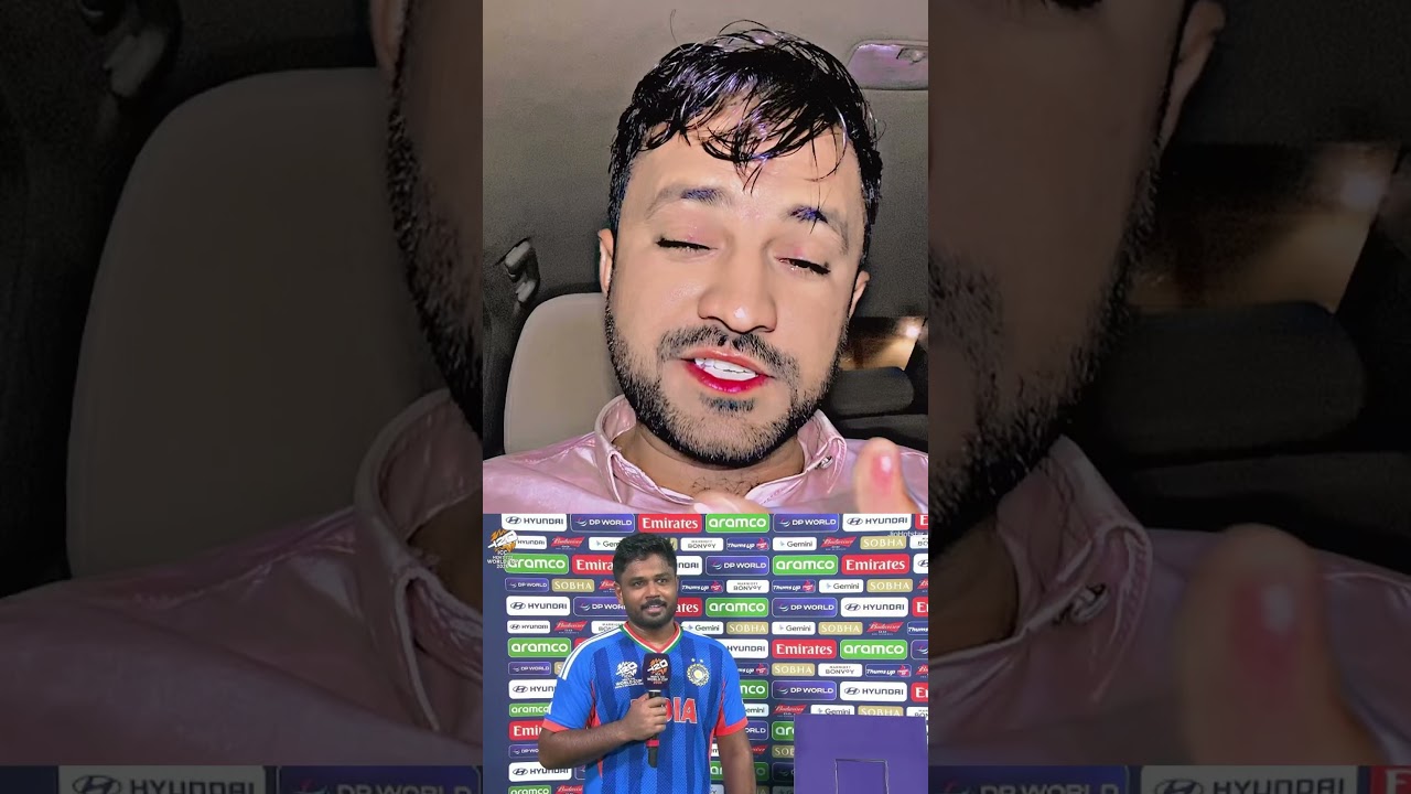 Sanju Samson Press Conference After India Beat England 🫣 #INDvsENG #fblifestyle #indvsnz