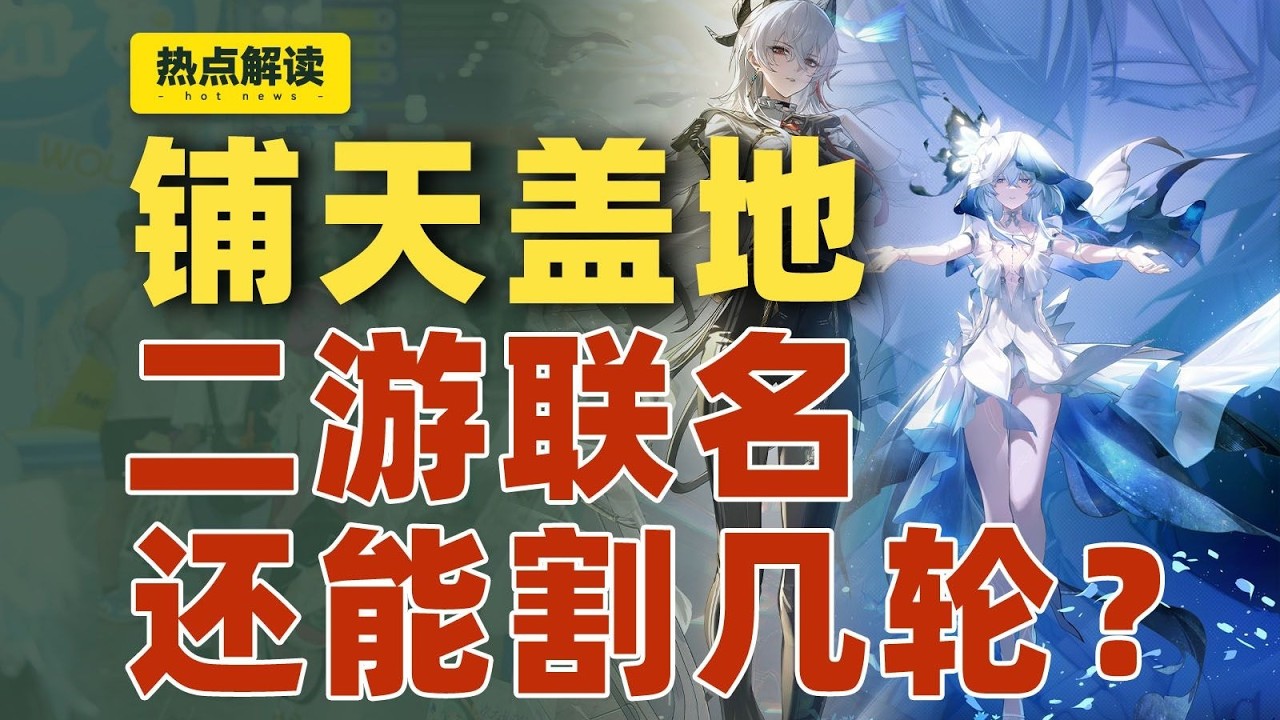 为了几个纸片人，整箱整箱的往家里搬水，年轻人到底图什么？｜动动枪DongDongGun