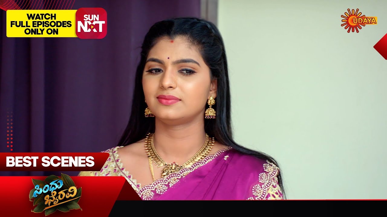 Sindhu Bhairavi  - Best Scenes | 17 Mar 2026 | Kannada Serial | Udaya TV