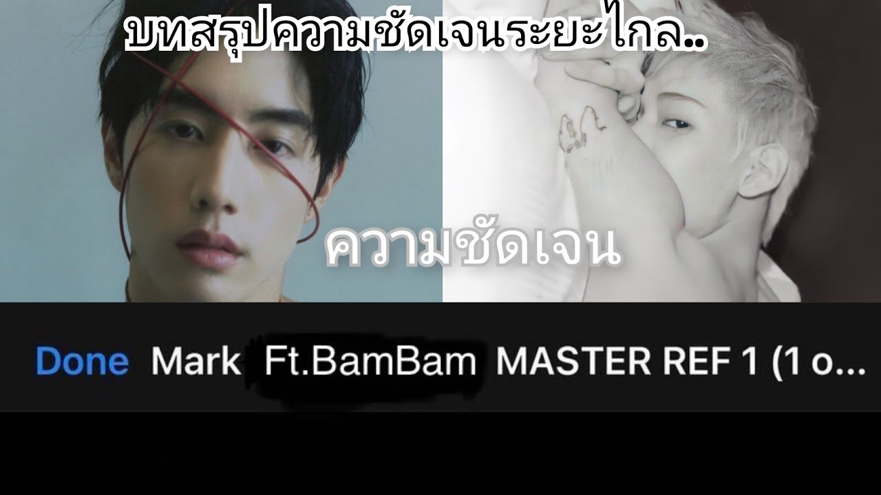 𝗠𝗔𝗥𝗞𝗕𝗔𝗠 𝐗𝐂𝐈𝐈𝐈𝐗𝐂𝐕𝐈𝐈 บทสรุปความชัดเจนระยะไกล ..