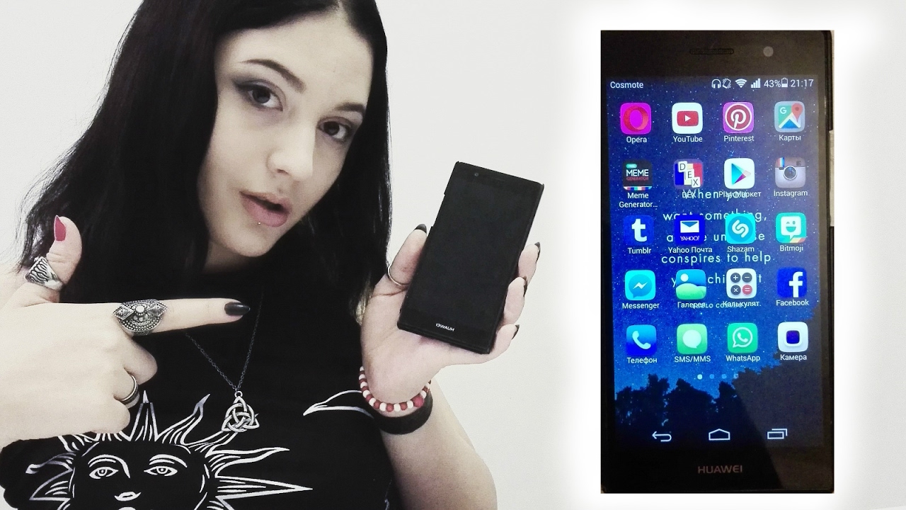 CE SE AFLA IN TELEFONUL MEU? Poze amuzante cu mine :)