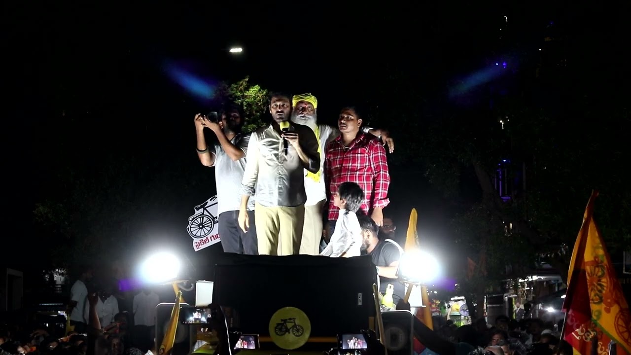 JC Pavan Reddy Speech