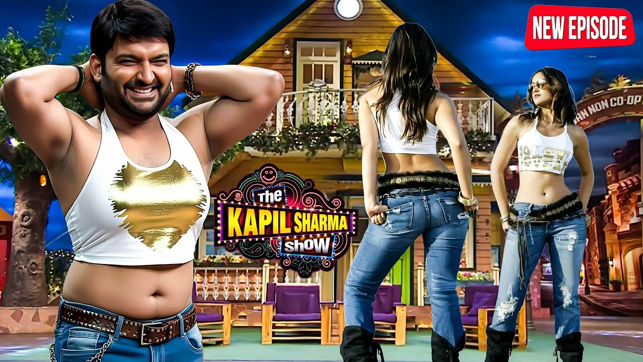 Kapil Sharma ने की ileana D'Cruz के कपड़ो की Copy ! || The Kapil Sharma Show ||
