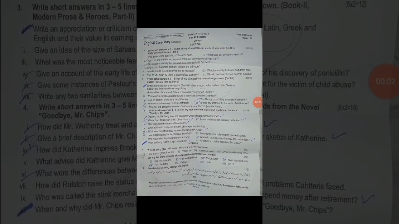2nd Year Rawalpindi board 2024 G2 English paper || 12th English paper 2024 Rawalpindi board G2
