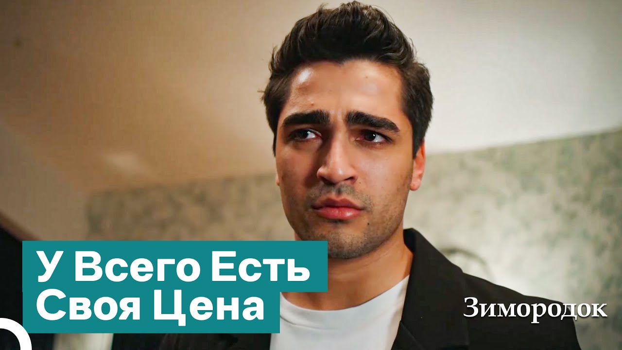 Особняк Влог #30: Теперь Твоя Очередь Плакать | Зимородок