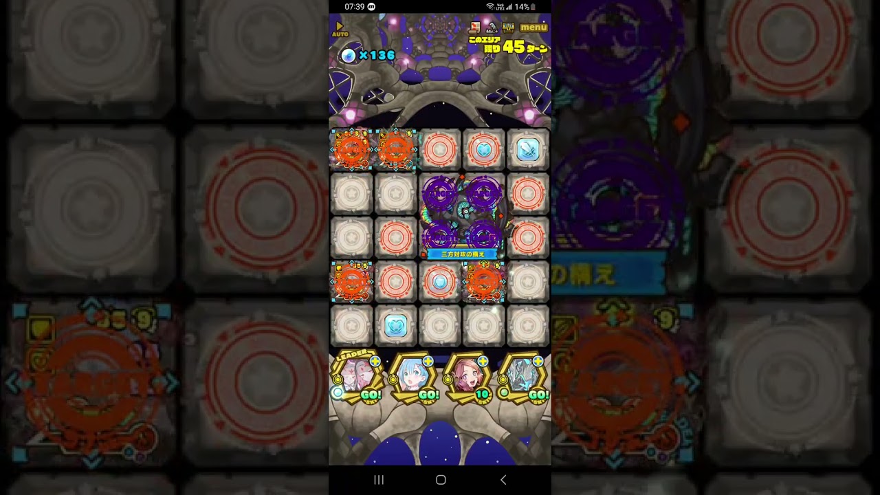 【サモンズ】ナイアブメナの塔 第11層 (「回避」キャラ禁止でクリア–巫獣の魂神ユレア L)