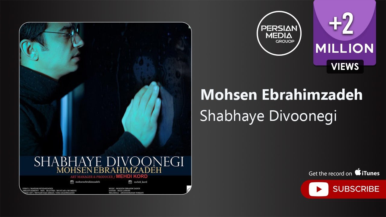 Mohsen Ebrahimzadeh - Shabhaye Divoonegi ( محسن ابراهیم زاده - شب های دیوونگی )