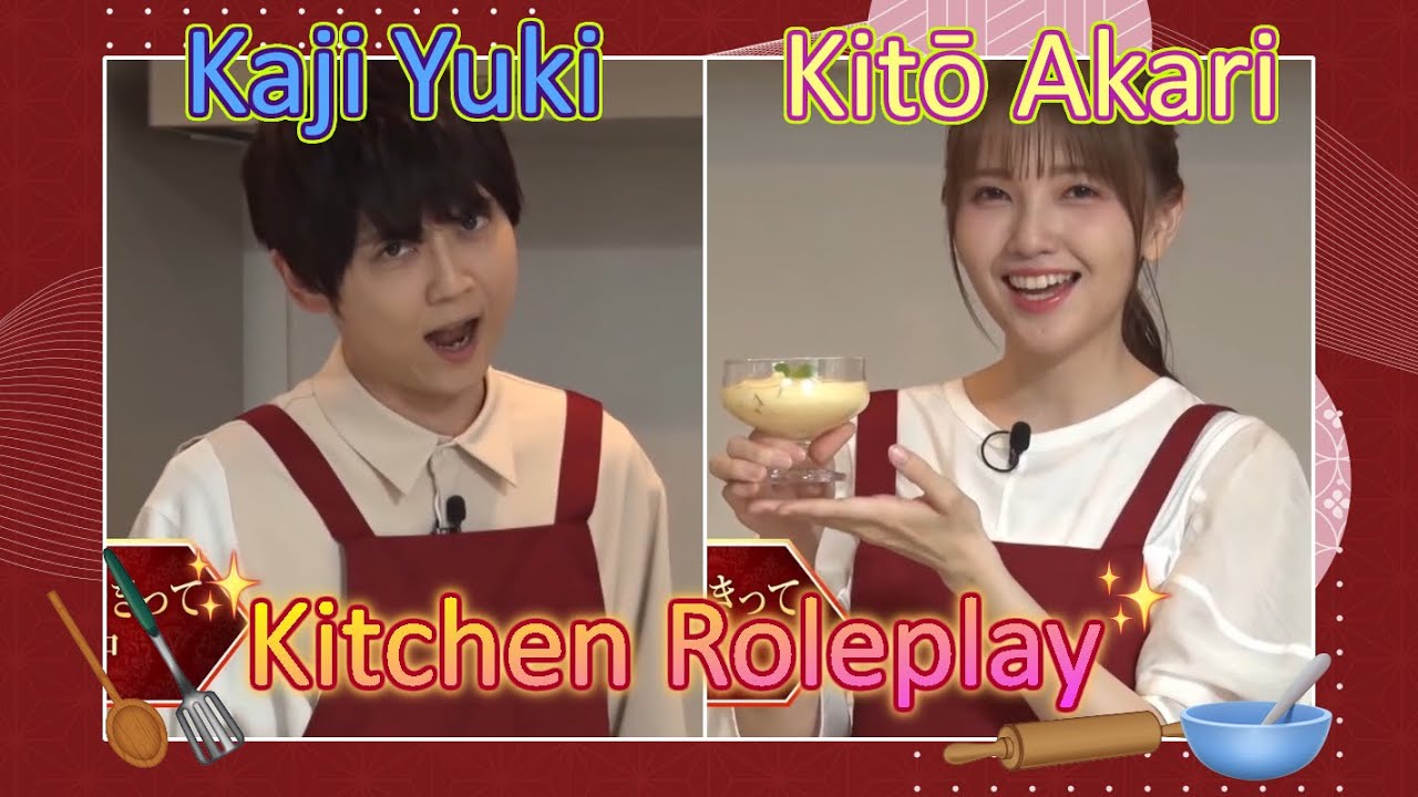 【ENG】Kaji Yuki and Kitou Akari Roleplay in the Kitchen