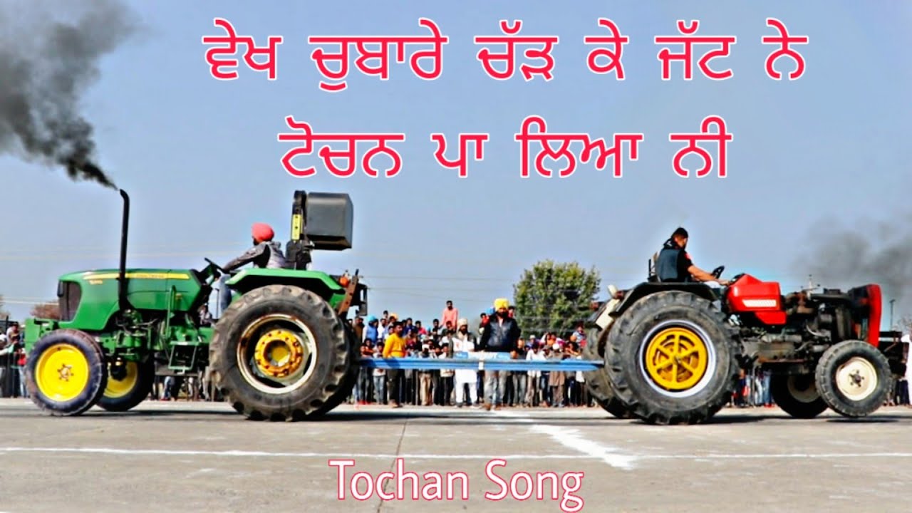 New Tochan Song | John deere 5310 vs Swaraj 855 | Jassi Kirarkot | Punjabi Song