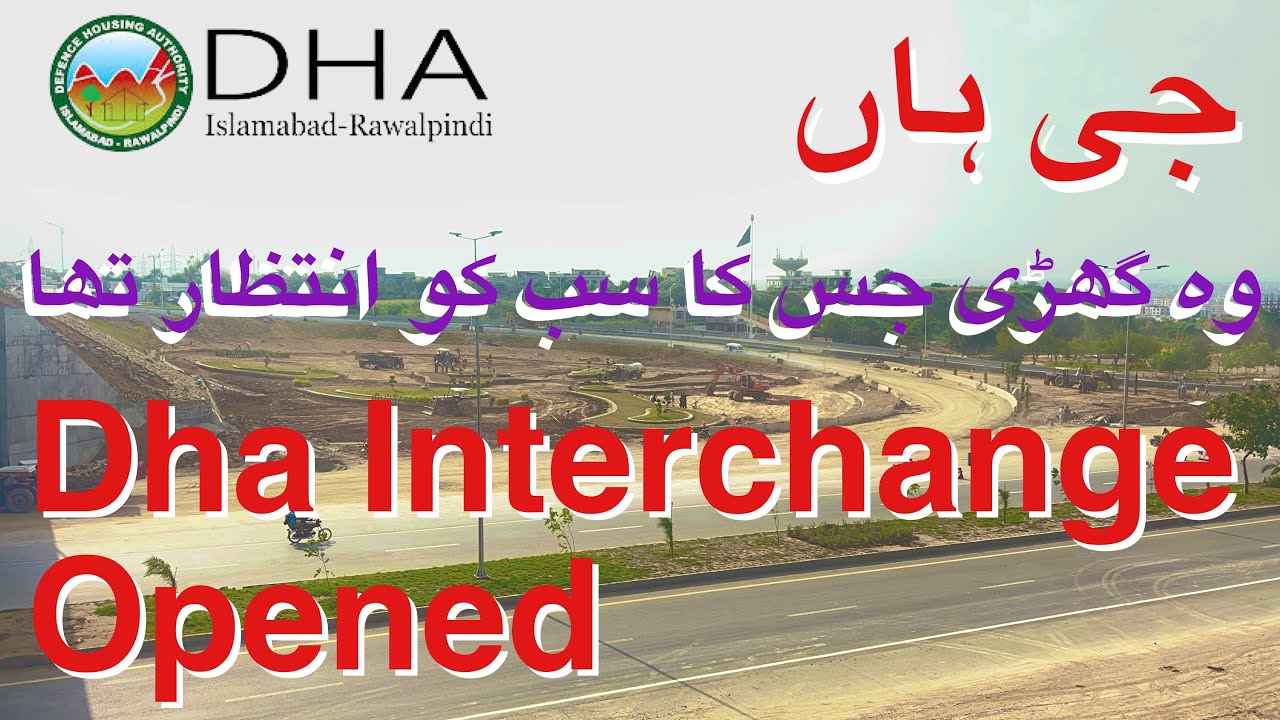 Dha Interchange Islamabad | islamabad expressway