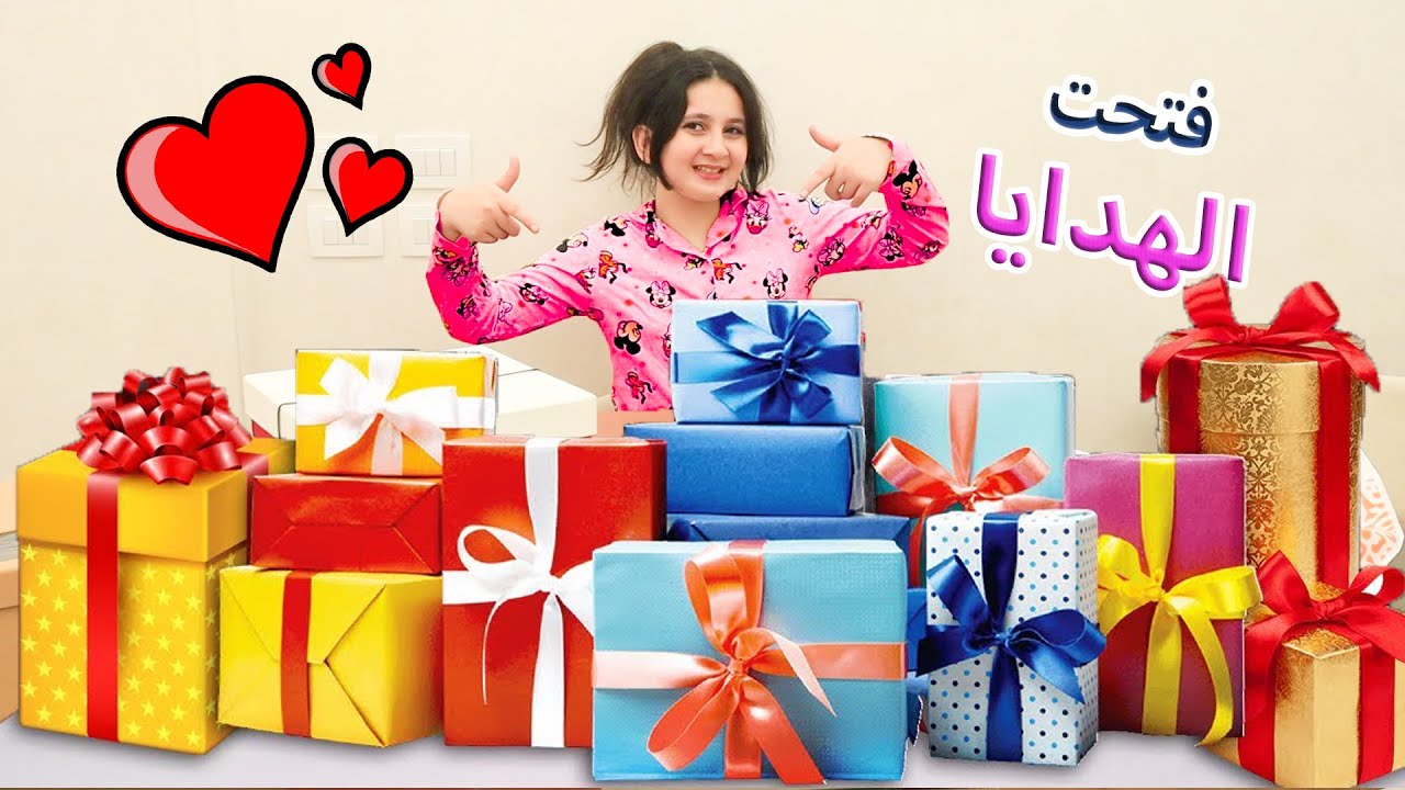 فتح هدايا يوم ميلادى🎁 صار عمرى ١٢💝عالم ميرا 