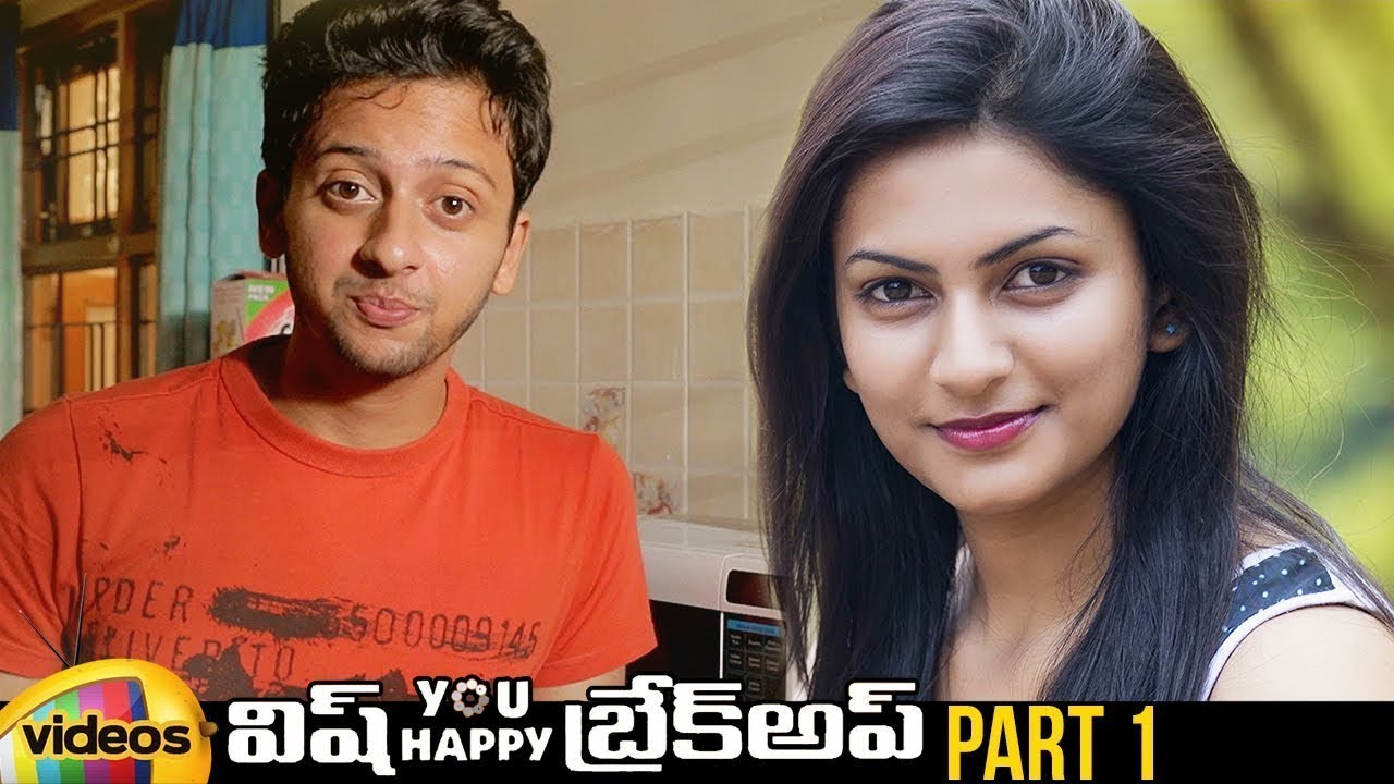 Wish You Happy Breakup Latest Telugu Movie HD | Udai Kiran | Swetha Varma | Part 1 | Mango Videos