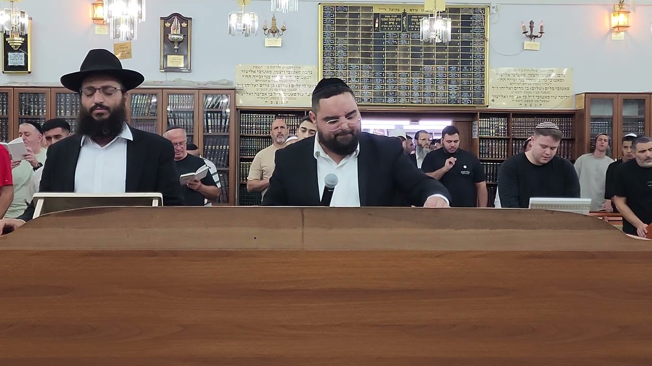 עומר ביטון סליחות היכל עוז ושלום 