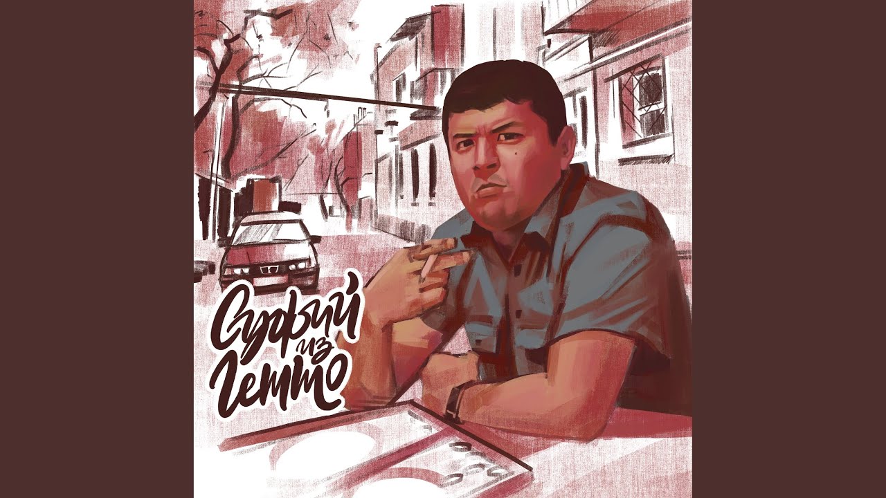 Тас жарган гулдей