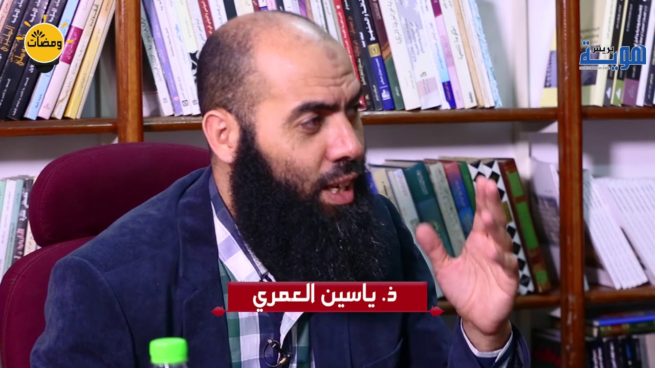 الشباب وضعف التحصيل الدراسي والعلمي ذ.ياسين العمري