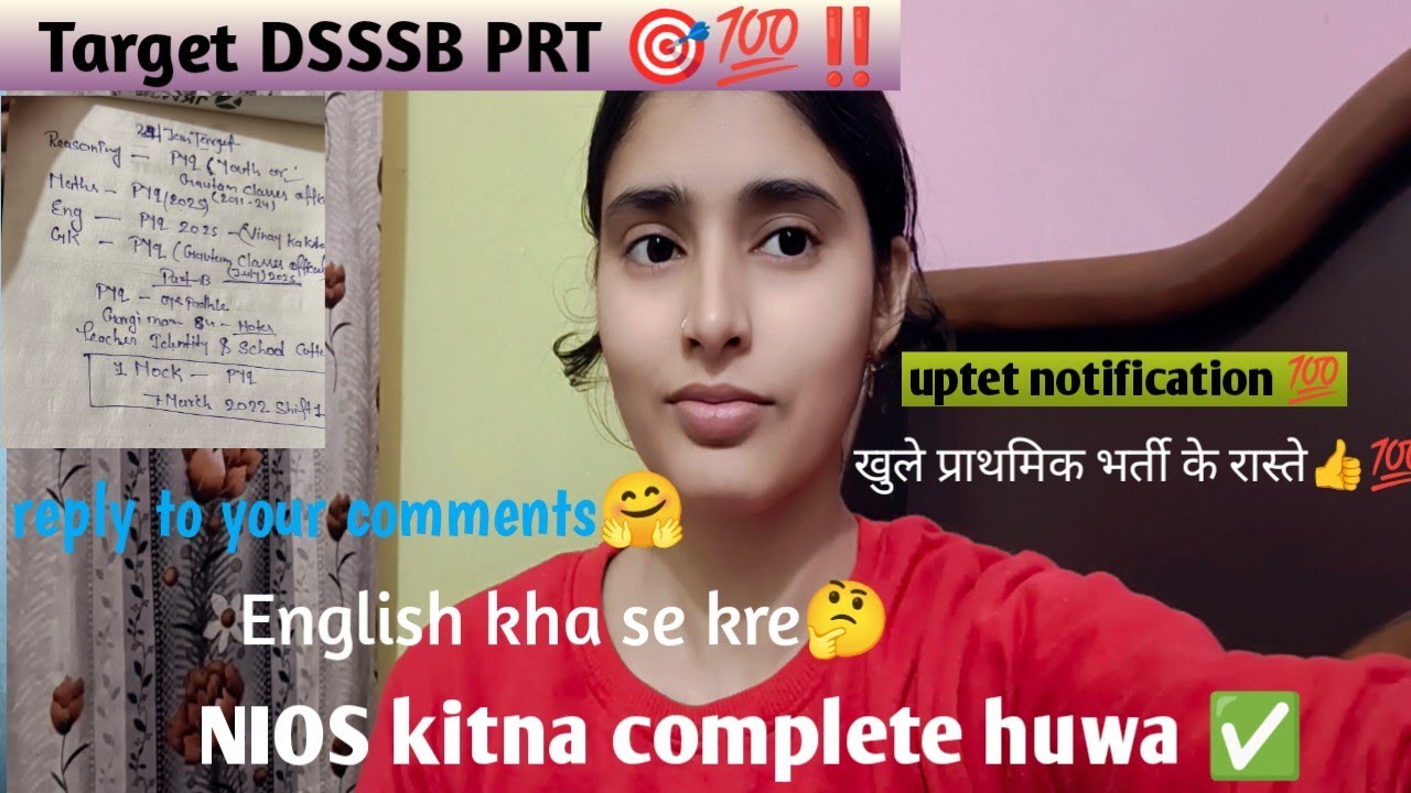 Target 🎯DSSSB PRT ✅/ kaisi chal Rahi meri preparation 💯/kitne marks aa rhe mock me ✅/NIOS completed🤔