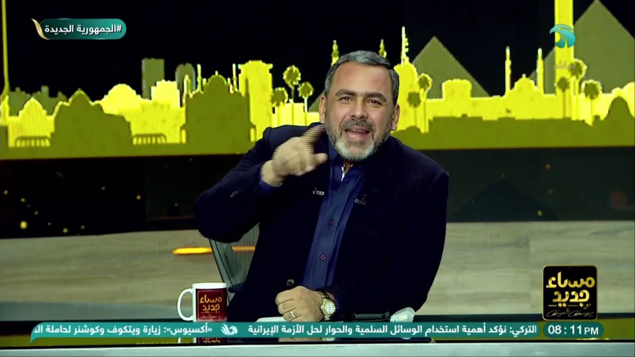مساء جديد مع يوسف الحسيني || الحلقة الكاملة || 2026.2.7