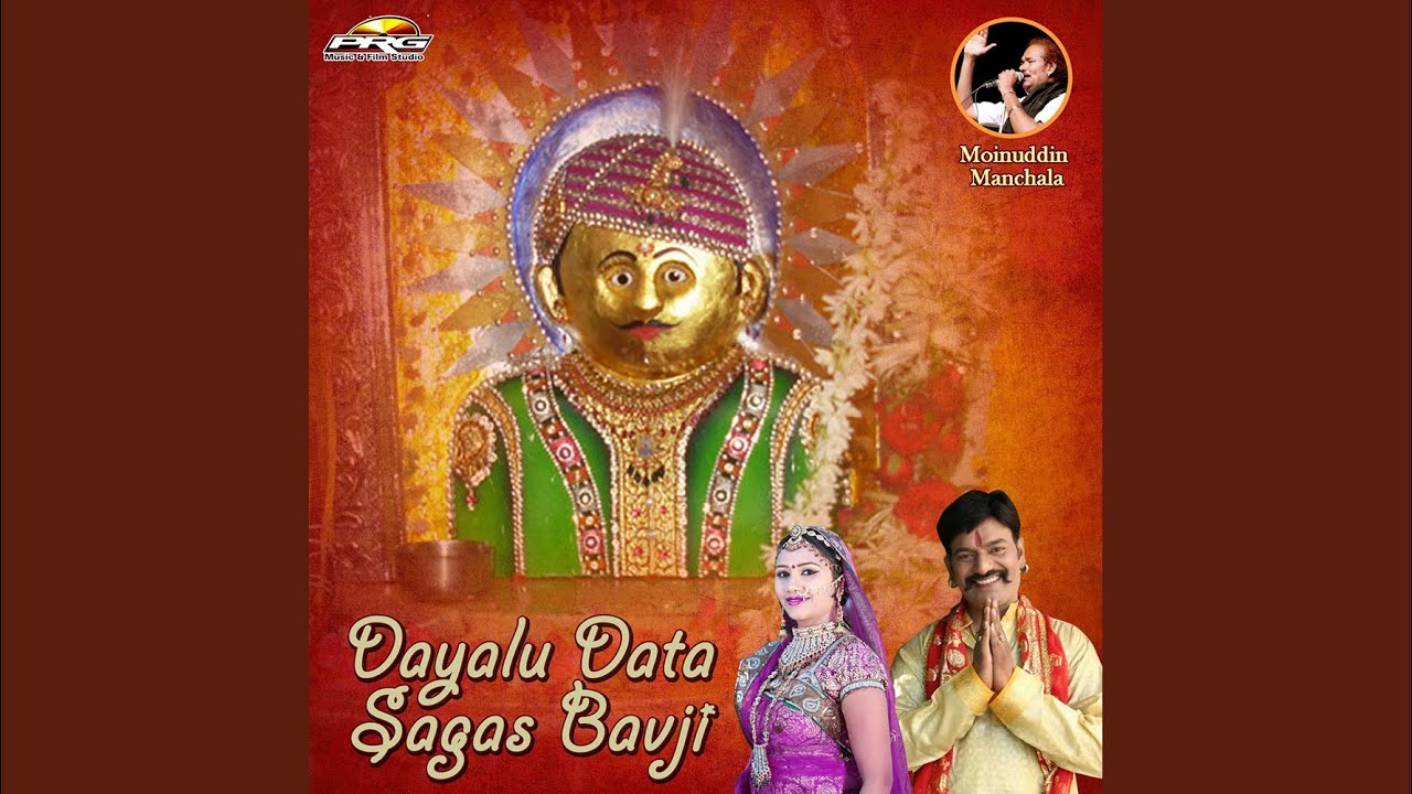 Jai Ho Jai Ho Sagas Bavji