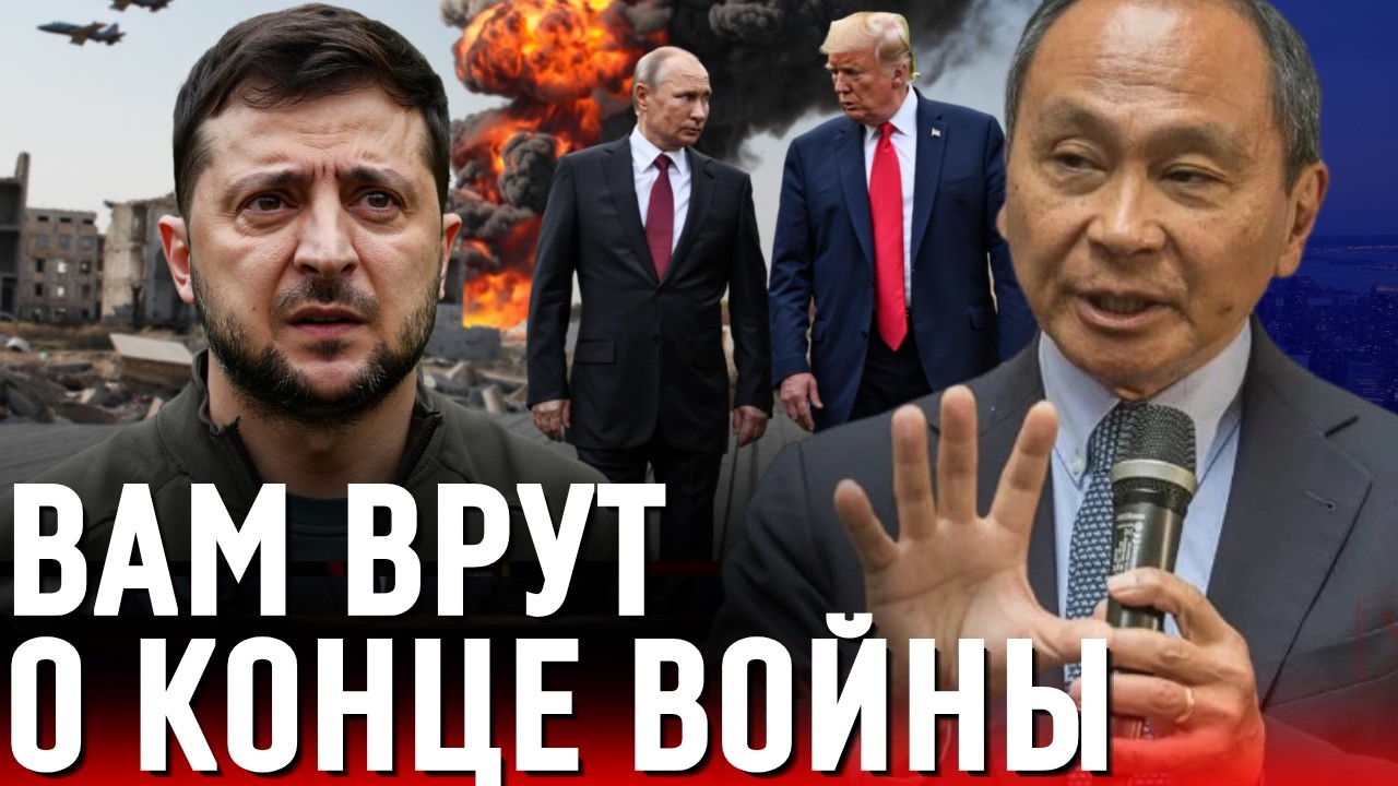 ФУКУЯМА БЫЛ ПРАВ! То что произойдёт в Украине &mdash; перевернёт весь мир