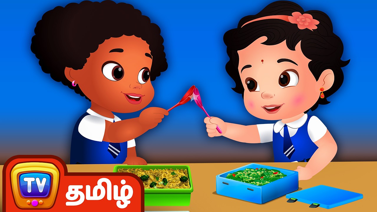 உணவு திருடன் (The Lunch Thief) - Stories for Kids | Tamil Stories For Children