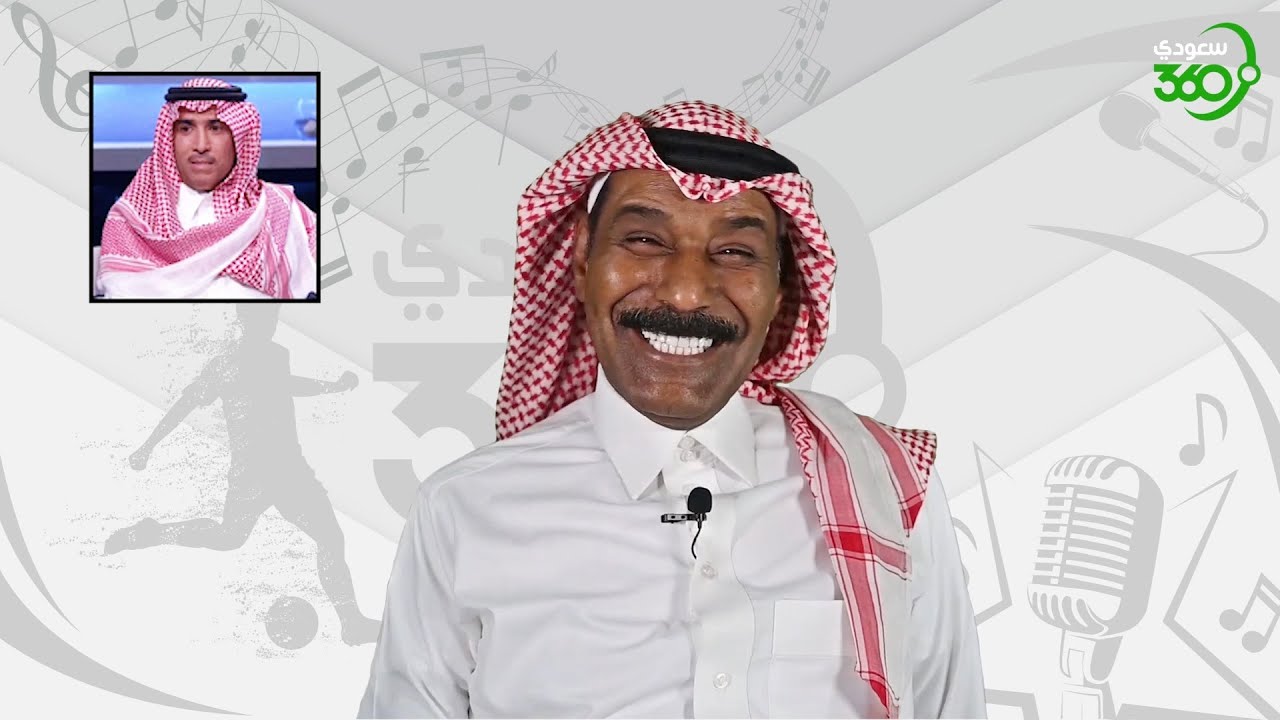 عوض عبدالله يطلب 75 مليون ويفضح ميول فايز المالكي