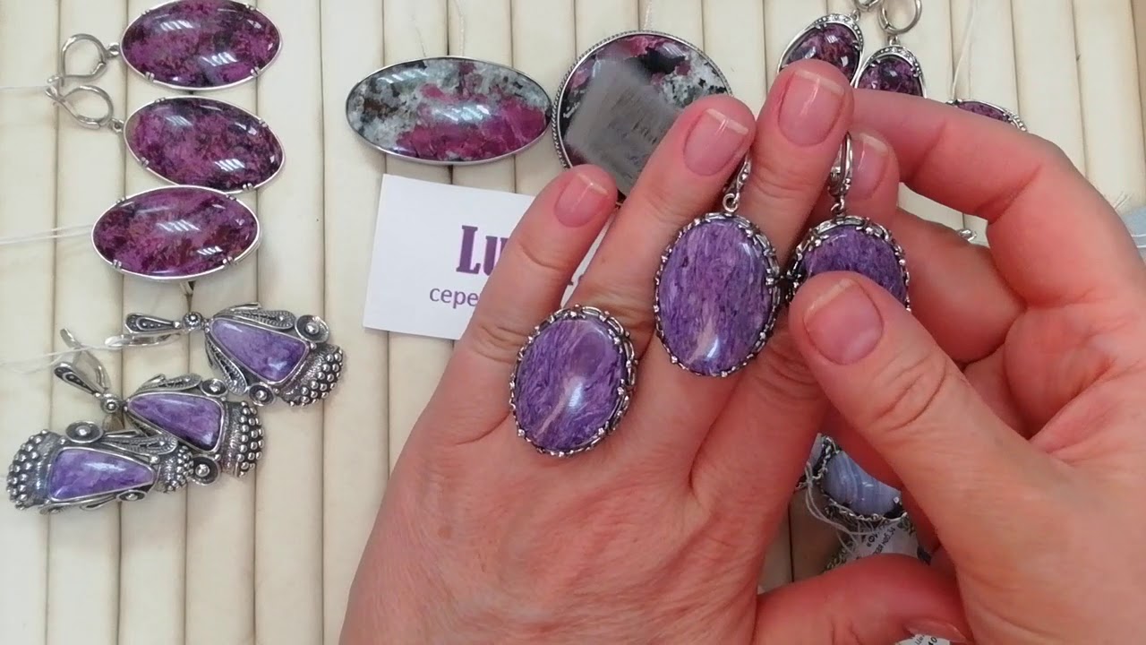 Чароит,Эвдиалит,Кианит- лучшее создание природы! Заводы-Фит, Gem Silver,Циркон С