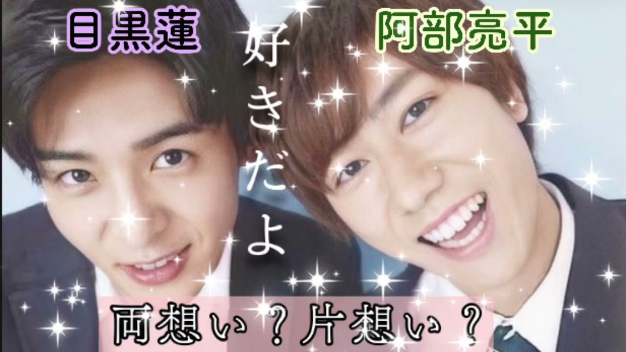 【歌詞動画】めめあべ両想い？片想い？