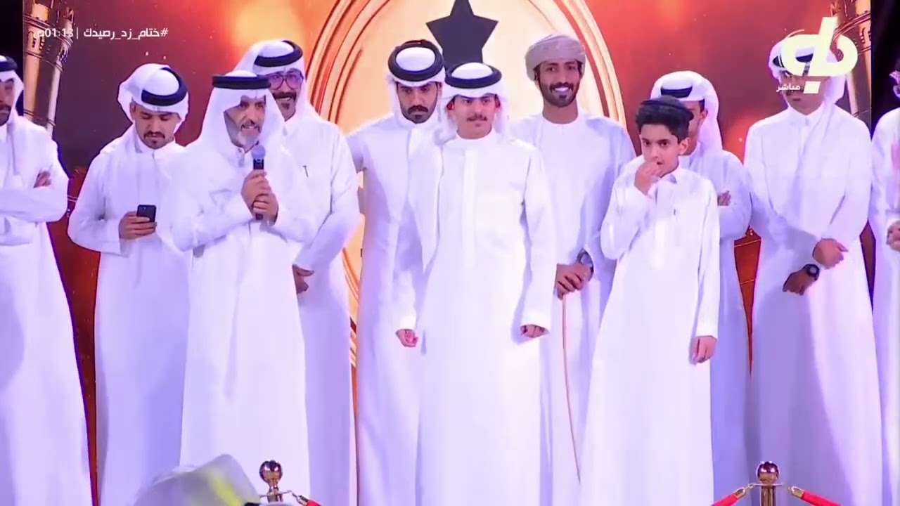 تتويج نجم الجمهور لـ زد رصيدك بموسمه العاشر 