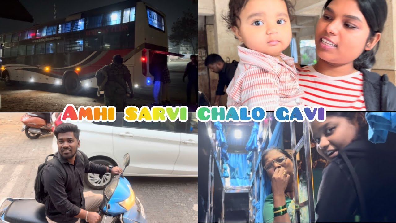 आम्ही nighalo गावाला 🥰🙌 | travelling vlog 🙂 | day one ❤️