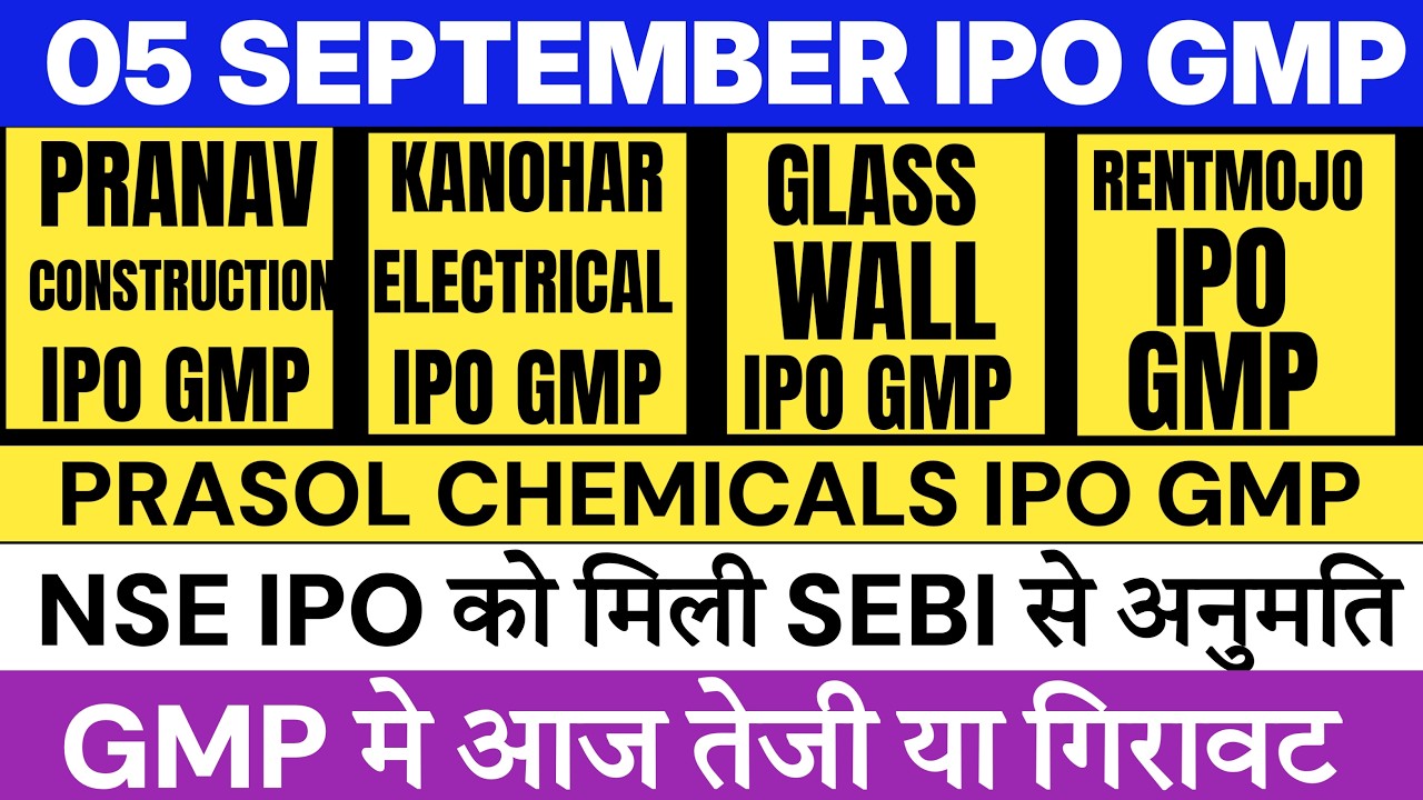 NSE IPO GMP 💥| Kanohar Electricals IPO GMP | Pranav IPO GMP | Glass Wall IPO GMP | Prasol IPO GMP