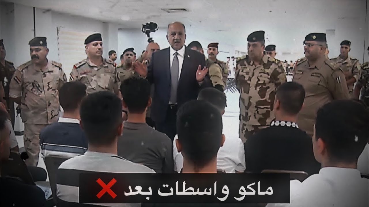 اكو واسطات بالفحص الطبي لو لا بدون جذب‼️زيارة قائد الدفاع الى موقع الفحص الطبي للمتقدمين دورة الضباط
